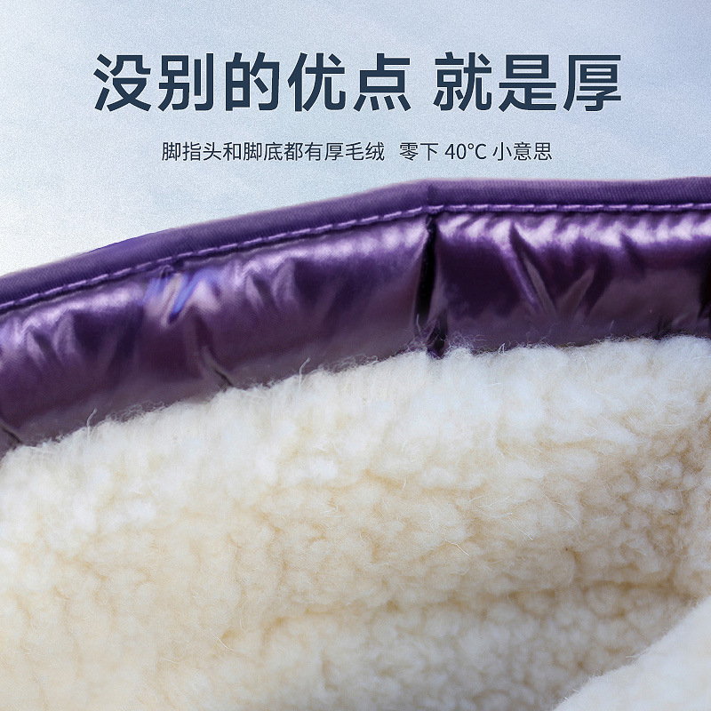 Korean Version Of Thickened Co - đánh giá và giá Winter Clothing Korea