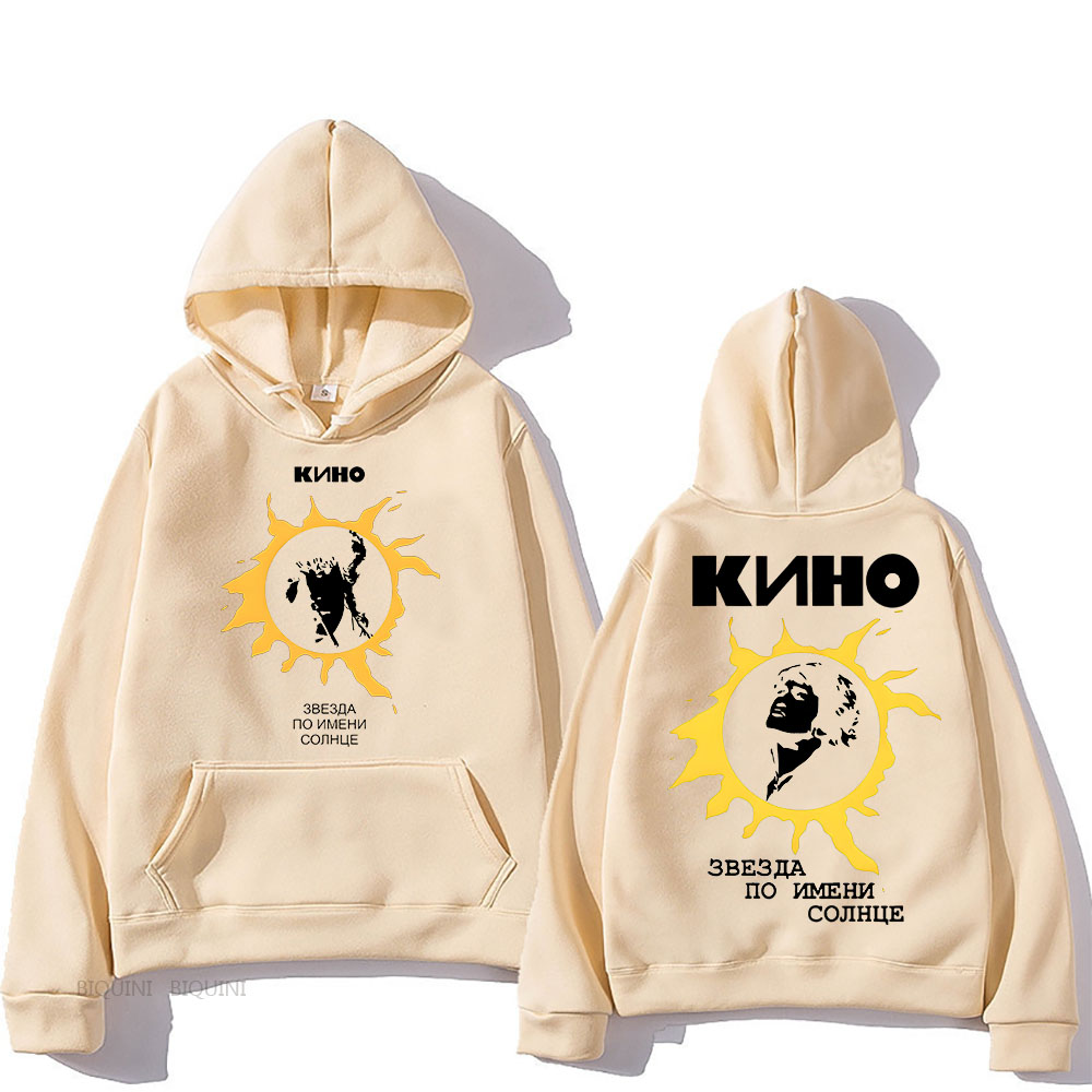 A Star Named Sun Кино Hooded G - đánh giá và giá Winter Clothing Name